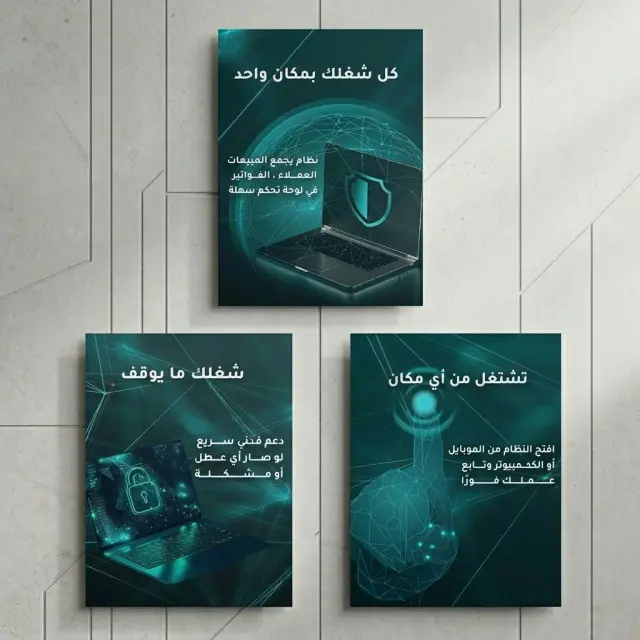 خدمة تصميم كاملة