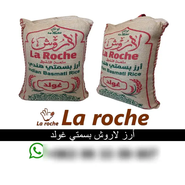 رز لاروش الكريمي الهندي عبوة 10 كغ، طبخ منزلي ومعجنات، حلال، في جورة الشريباتي - صورة 5