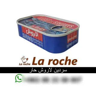 سردين لاروش الحار، طعم منزلي للمعجنات، حلال وصحي من جورة الشريباتي