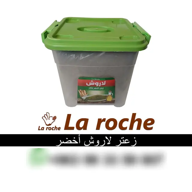 حافظة زعتر أحمر لاروش بوزن 5 كغ في جورة الشريباتي بدمشق - صورة 3