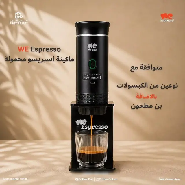 ماكينة Krups Mini Me بنظام كبسولات Dolce Gusto جديدة مختومة في المزة الشرقية - صورة 2