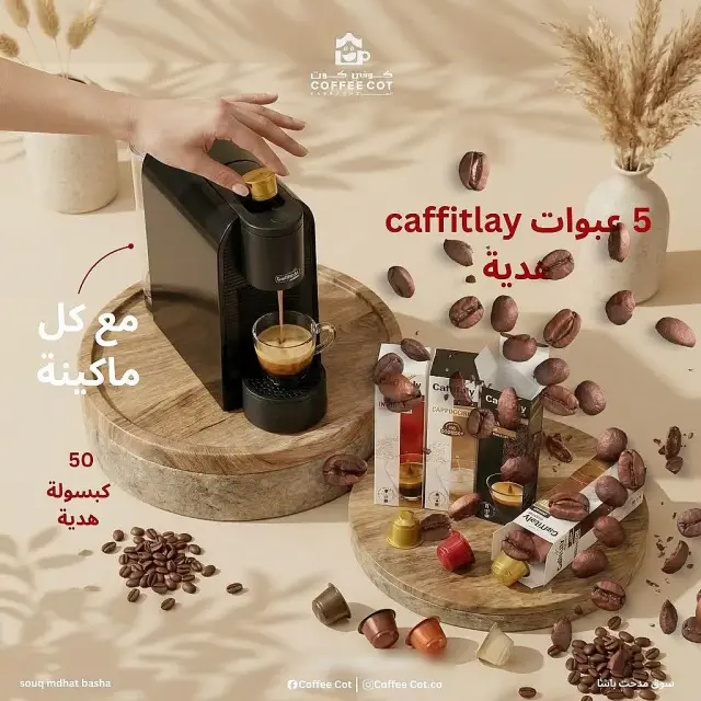 ماكينة Krups Mini Me بنظام كبسولات Dolce Gusto جديدة مختومة في المزة الشرقية - صورة 3
