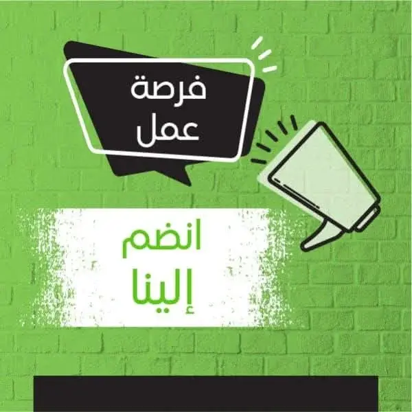 فرصة عمل عبر الانترنت في ريادة الأعمال - صورة 2