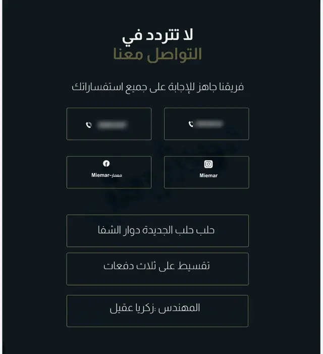 شقق قيد الإنشاء في حريتان قرب الأوتستراد الدولي مع مصاعد ومسار مشي - صورة 10