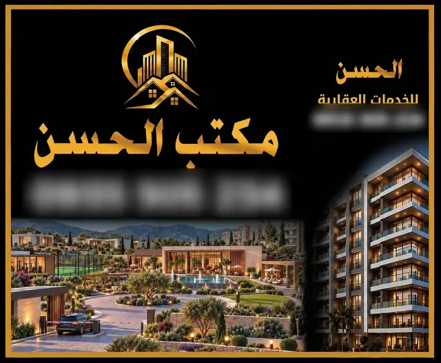 أرض زراعية بمساحة 3080 م² في الروضة بالزبداني، بإطلالة رائعة وطابو زراعي - صورة 3