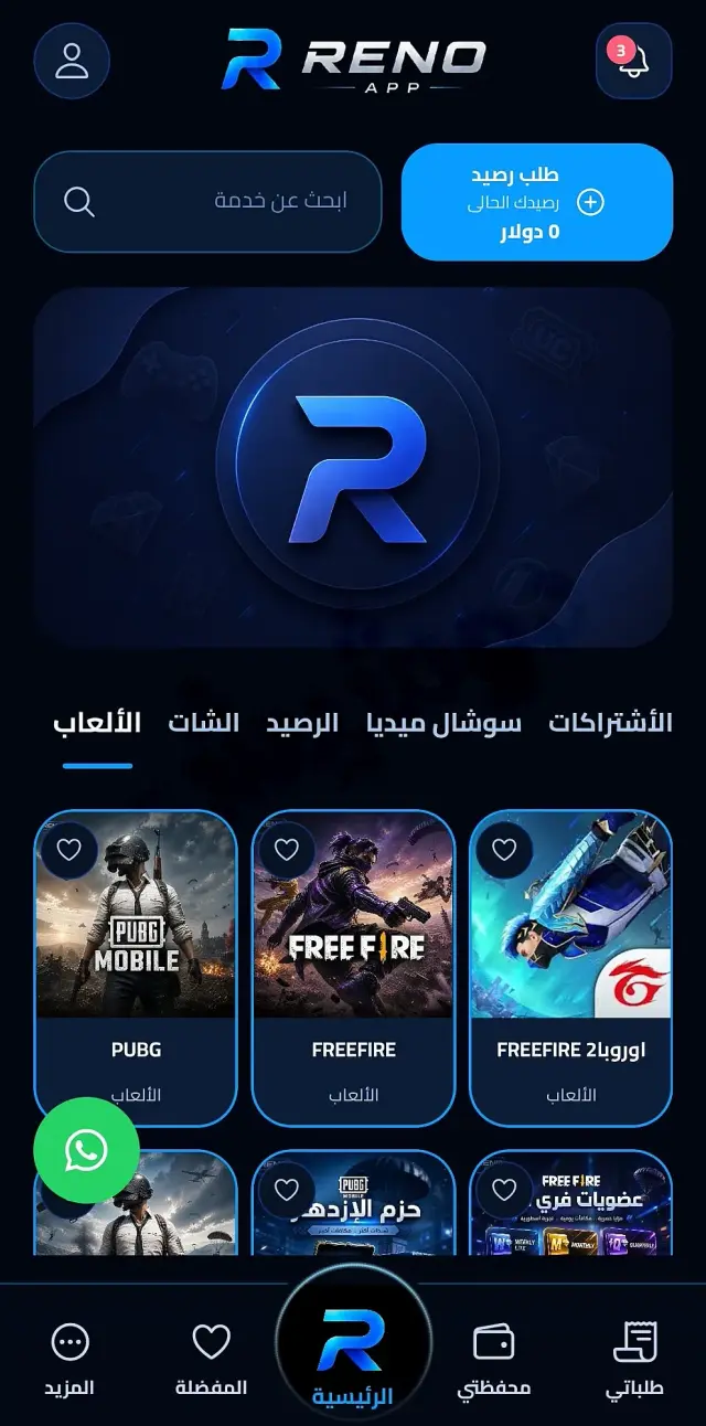 تصميم مواقع وتطبيقات مخصصة في المالكي بدمشق، متاح للطوارئ