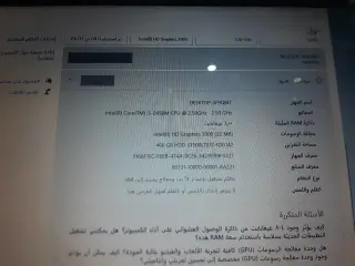 لابتوب لينوفو مستعمل برام 6 غيغابايت وذاكرة 512 غيغابايت للعمل والتصفح في دمشق