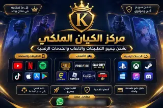 شحن بارتي ستار وشراء أرباحها وتسجيل المذيعين في سوريا