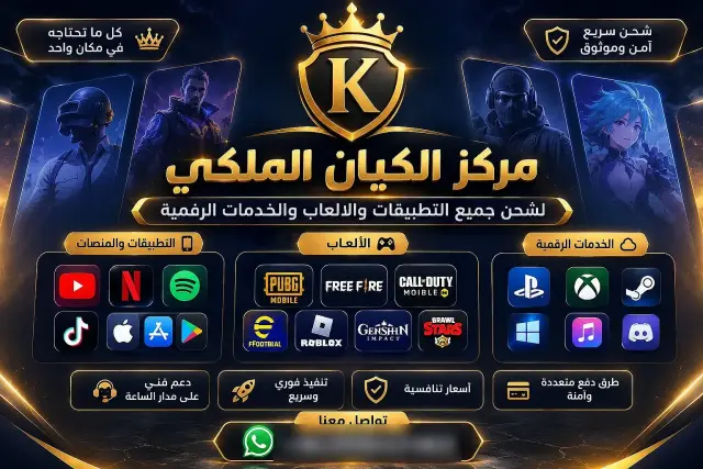 شحن بارتي ستار وشراء أرباحها وتسجيل المذيعين في سوريا
