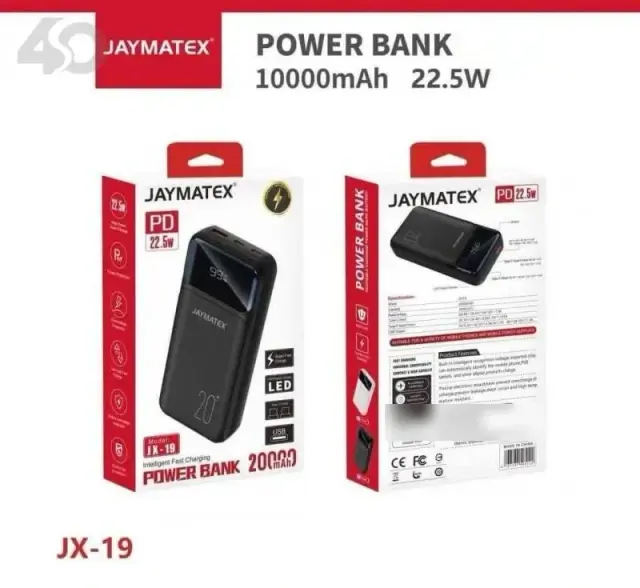 باور بانك JAYMATEX سعة 20000mAh بشحن سريع 22.5W وشاشة رقمية - صورة 2
