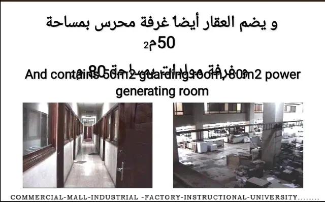 أرض تجارية للبيع في صحنايا بمساحة 8000 م² وطابو أخضر نظامي - صورة 5