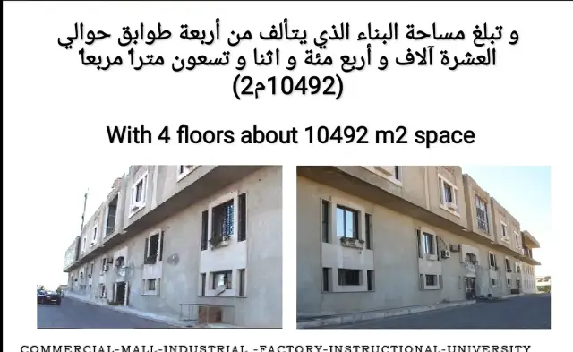 أرض تجارية للبيع في صحنايا بمساحة 8000 م² وطابو أخضر نظامي - صورة 4