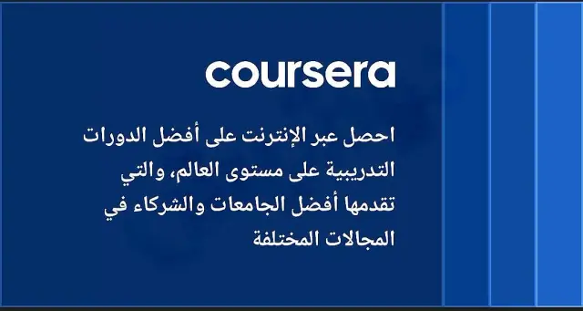 استشارات واستراتيجية أعمال متاحة طوال الوقت في الكواكبي بحلب - صورة 2