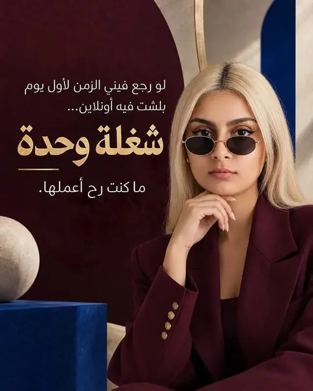 كورس مجاني في استخدام الذكاء الاصطناعي لأعمال الإنترنت أونلاين في مصياف