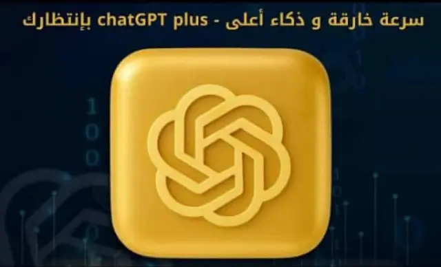 استشارات واستراتيجية أعمال متاحة طوال الوقت في الكواكبي بحلب - صورة 6