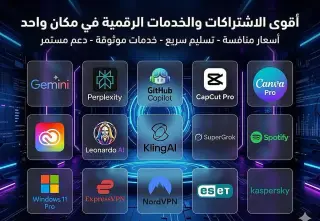 استشارات واستراتيجية أعمال متاحة طوال الوقت في الكواكبي بحلب