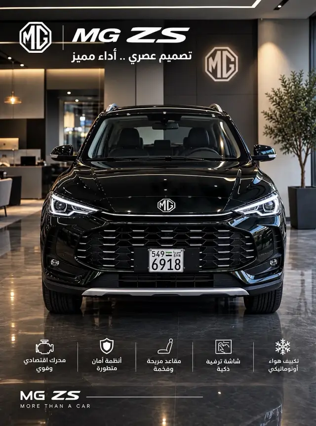 إيجار يومي لسيارة MG ZS موديل 2026 سوداء مع كاميرا خلفية في قطنا - صورة 6
