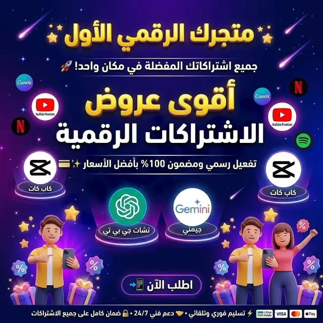 خدمة تطوير المواقع والبرمجة في الفراية بحماة، متاحة في أي وقت - صورة 2