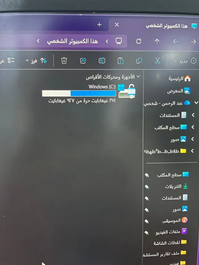 لابتوب مستعمل من إم إس آي بمعالج Core Ultra 9 وشاشة 16 بوصة مع كفالة في التل - صورة 9