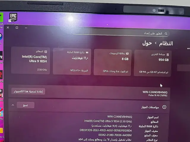 لابتوب مستعمل من إم إس آي بمعالج Core Ultra 9 وشاشة 16 بوصة مع كفالة في التل - صورة 11