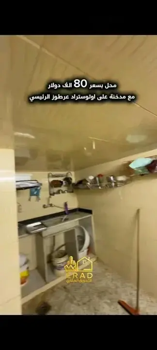 محل تجاري بمساحة 60 م² على الشارع العام في عرطوز، طابو أخضر مفرز - صورة 2