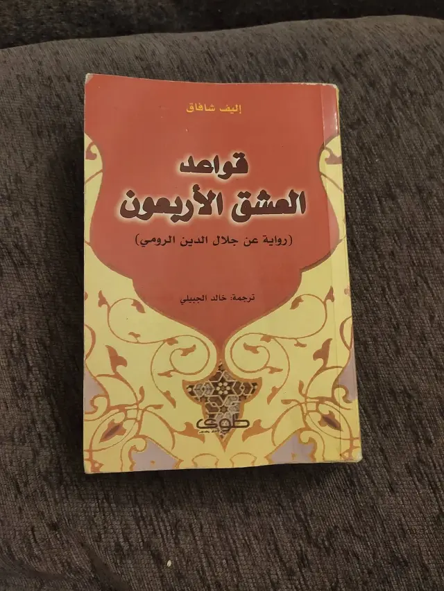 مجموعة روايات عربية وأجنبية مستعملة بحالة نظيفة في مشروع دمر دمشق - صورة 5